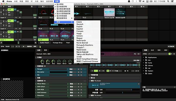 >> 软件 >> 专业vj软件 resolume arena for mac